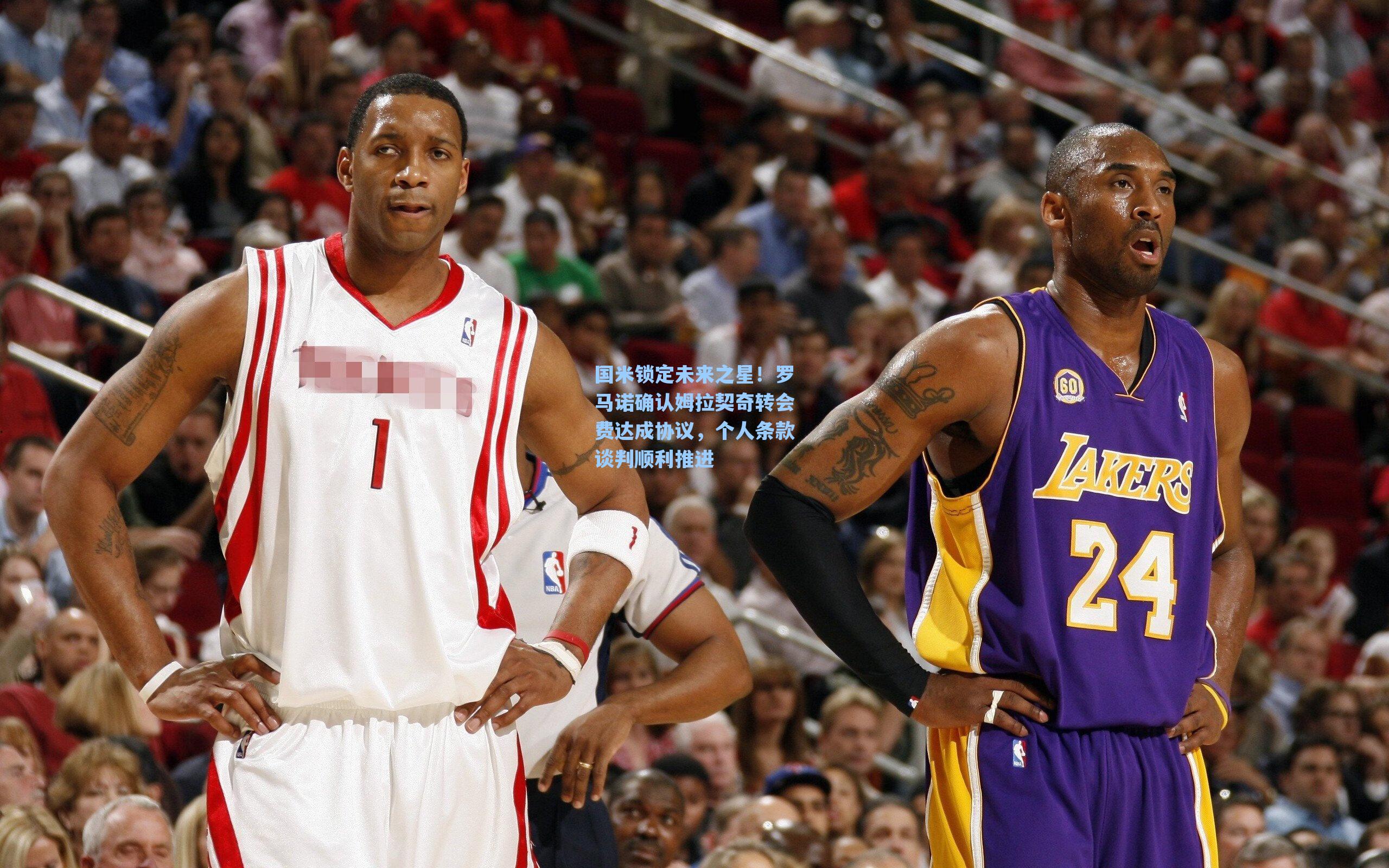 国米锁定未来之星！罗马诺确认姆拉契奇转会费达成协议，个人条款谈判顺利推进